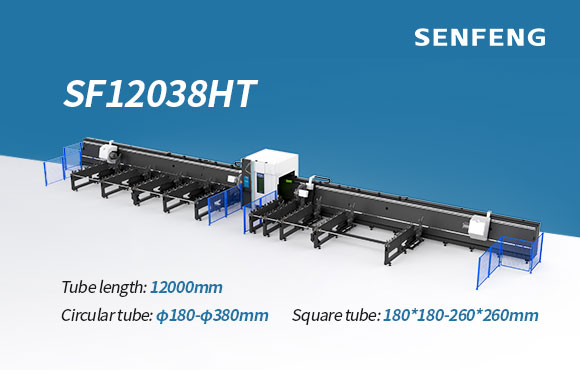 SF12038HT Macchina da taglio laser per tubi lunghi 12 m