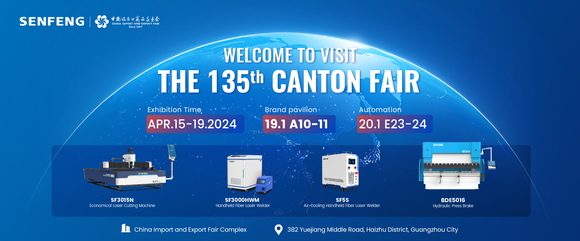 Canton Fair